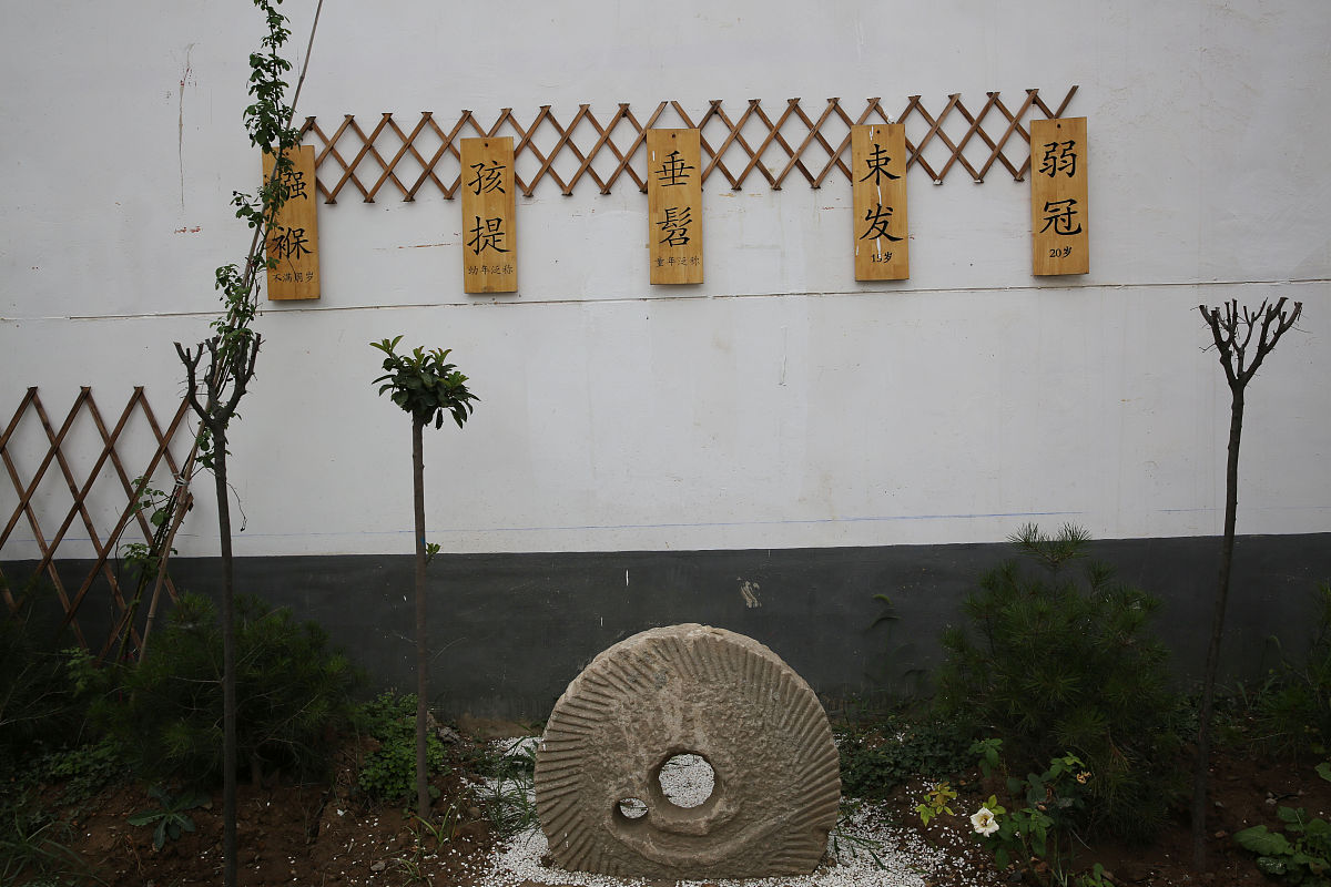 东路是什么意思_词语东路的意思