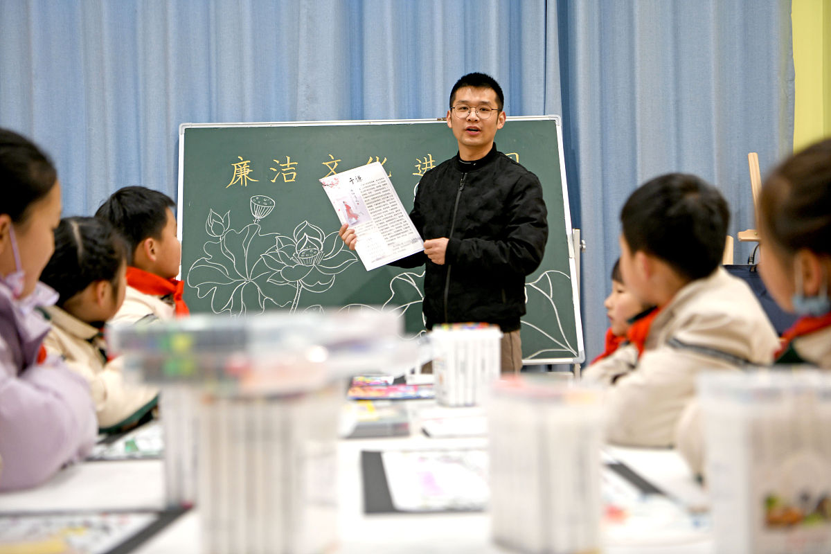 两袖清风存正气 一