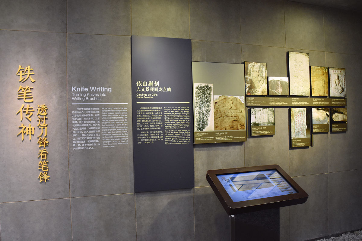 首都博物馆观后感：探寻中华文化瑰宝，感受历史的厚重