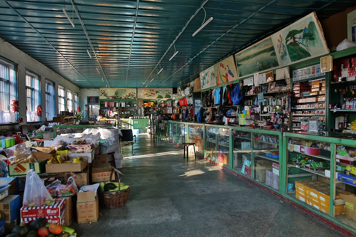 2020年9月27日,黑龙江漠河,北极村,杂货店.