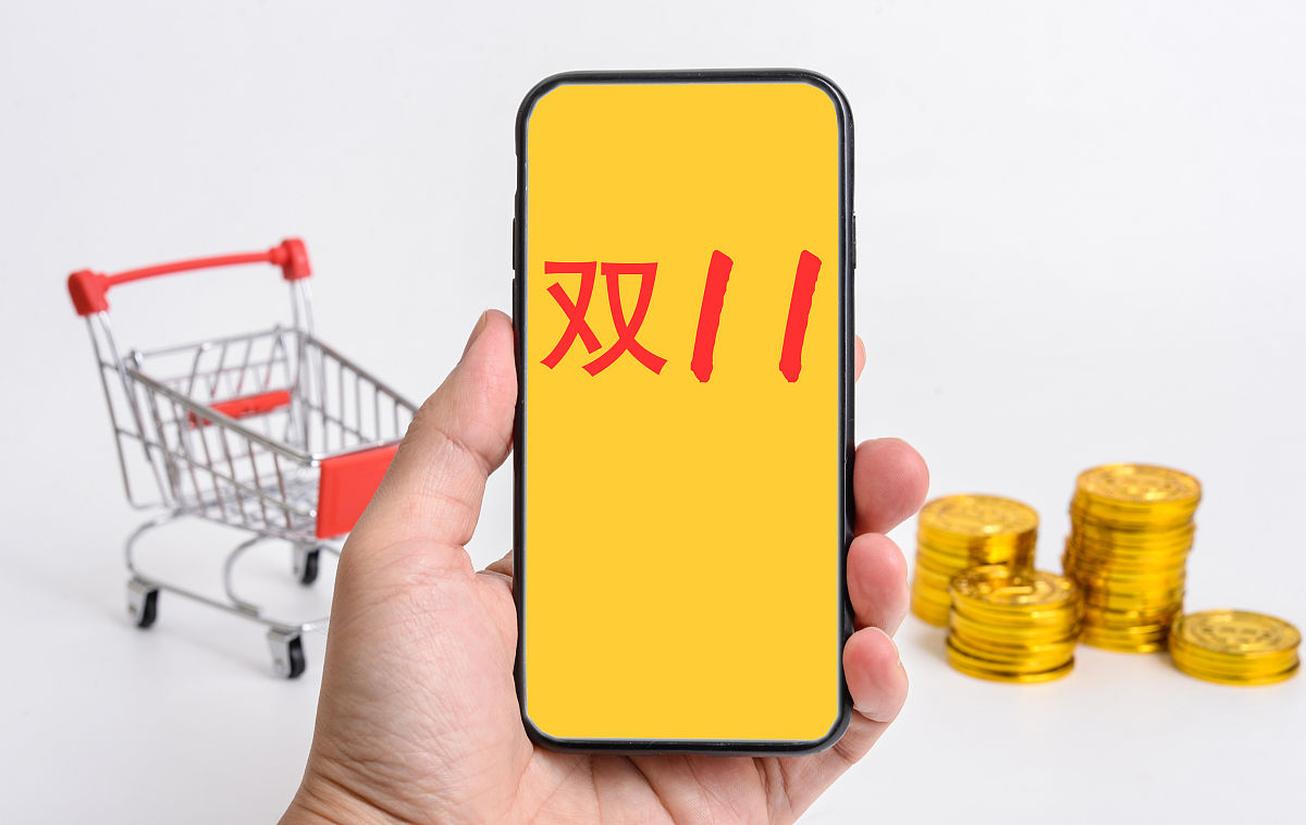 商业配图:双十一购物节