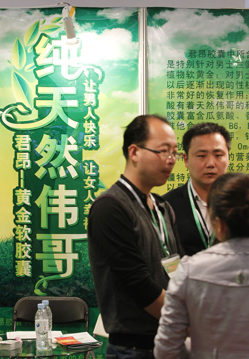 黑龙江省中医药学校2019年招生专业有哪些