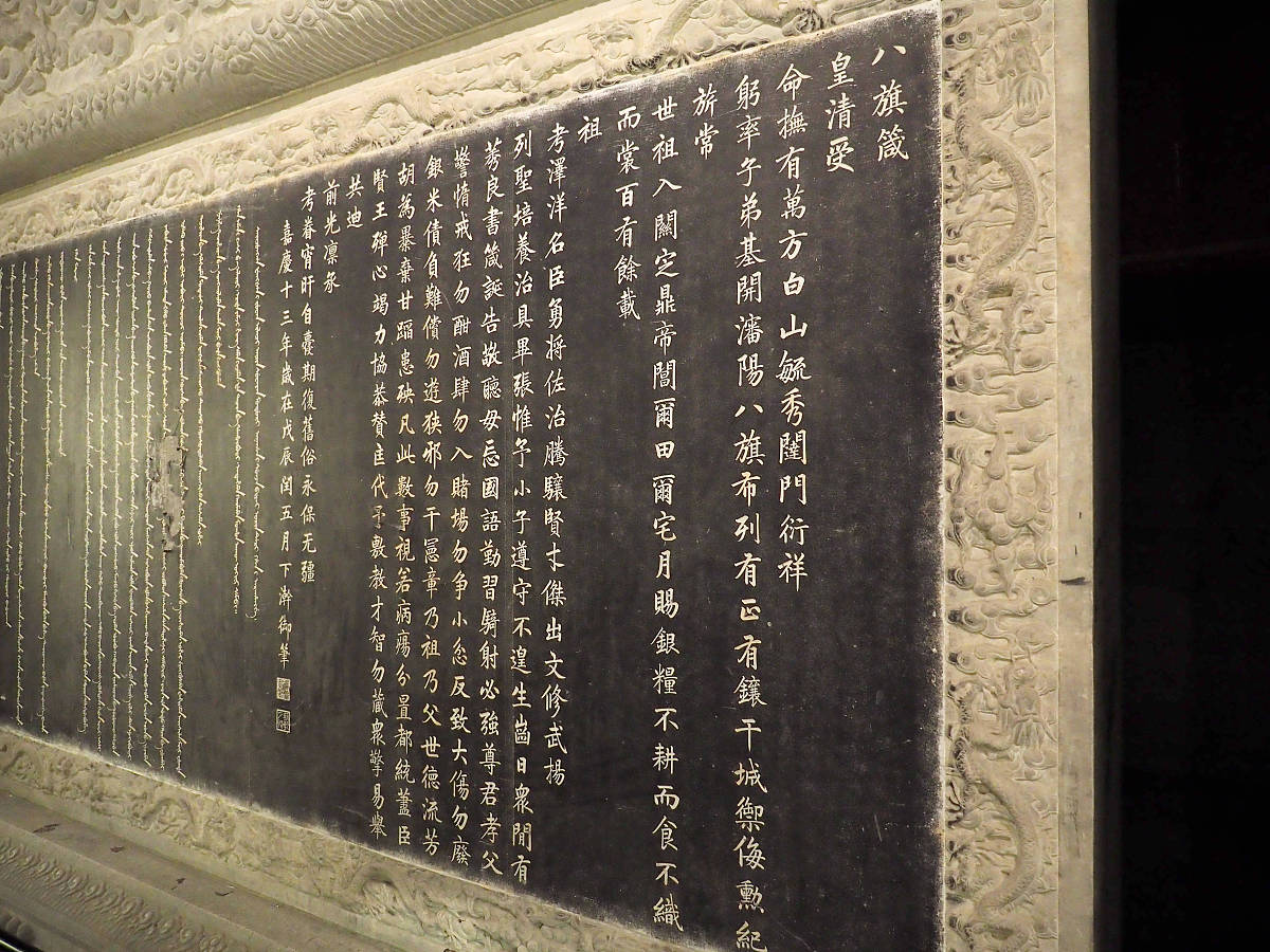 2018年9月14日,北京故宫博物院的箭亭正式开辟为武备馆.