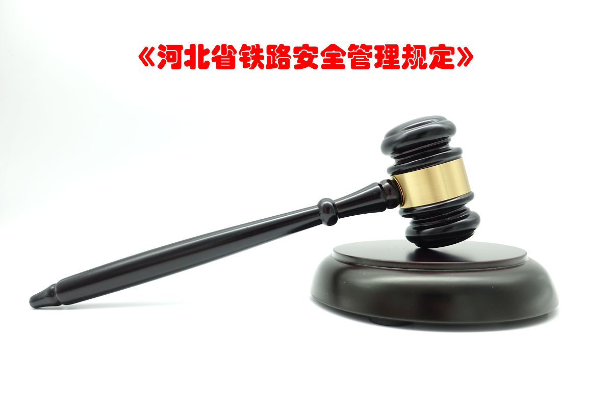 铁路运输管理专业就业方向及职业发展前景分析