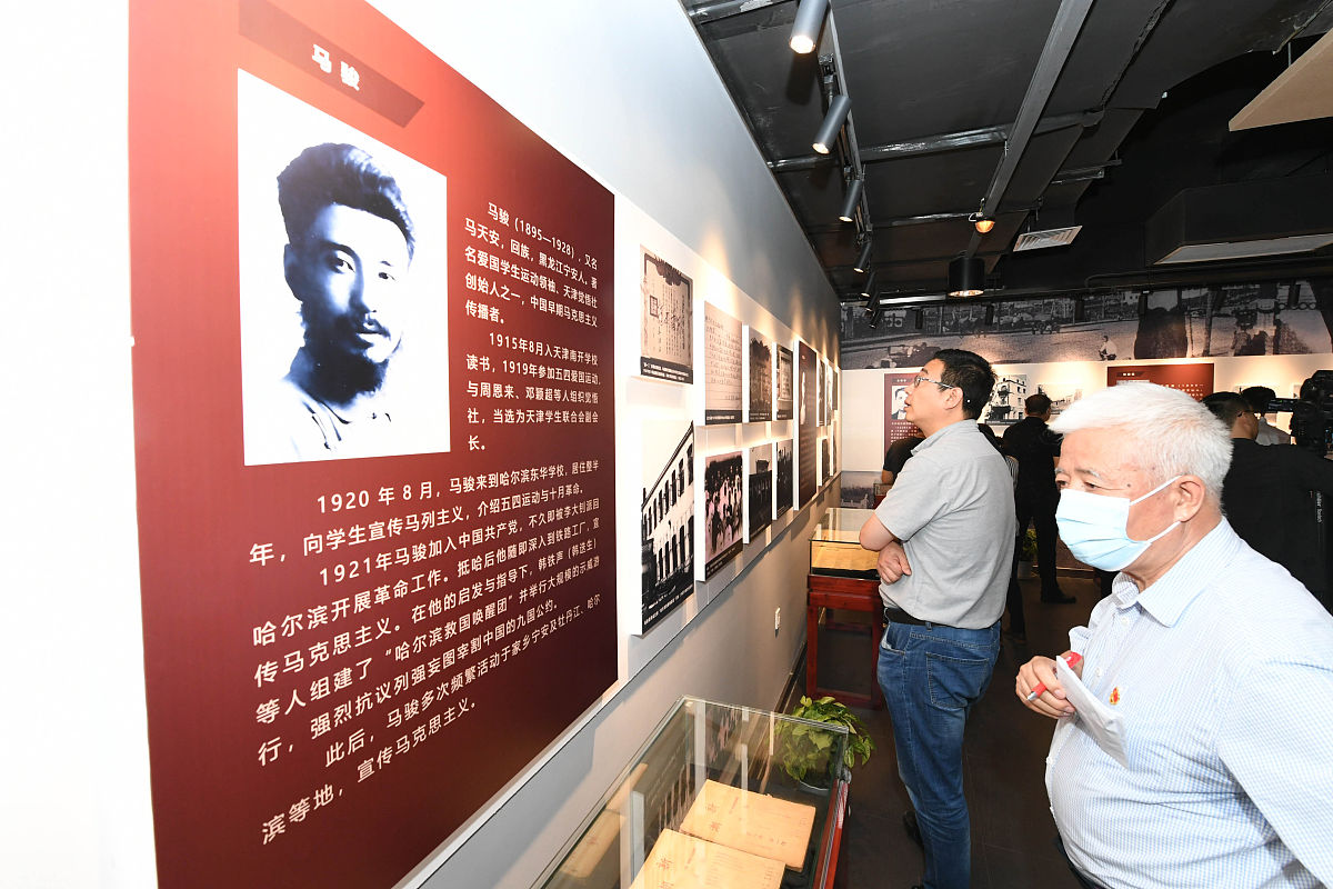 马克思思想：照亮人类解放之路的伟大思想