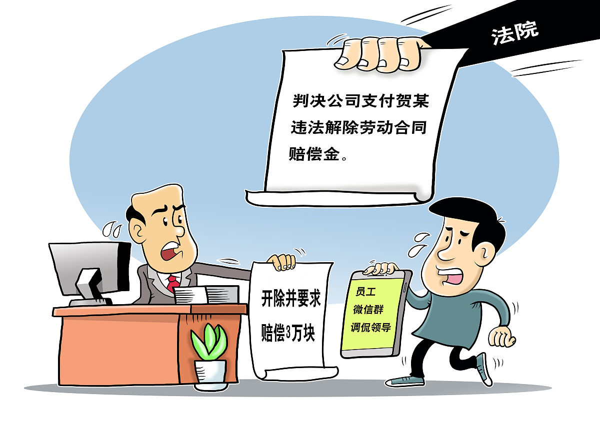 体制内单位领导矛盾，我的提职被压？换单位要不要和领导说？