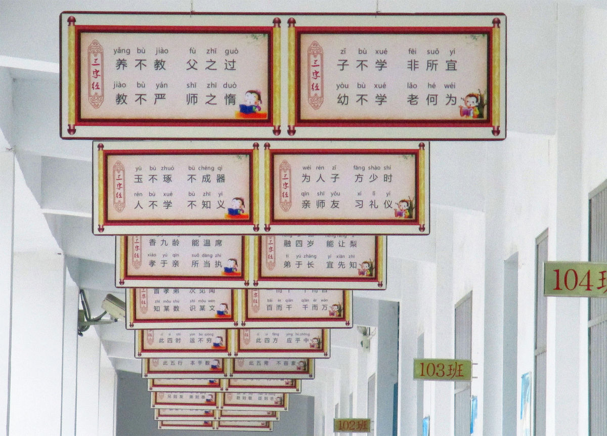 以下不属于行为主义对于道德行为发展的观点的是 。		经典条件作用说认为不道德行为与焦虑形成条件反射从而可能抑制不良行为的发生		道德行为以道德认知发展为基础		操作条件作用说认为强化对道德行为起着关键作用		道德行为主要通过观察学习获得