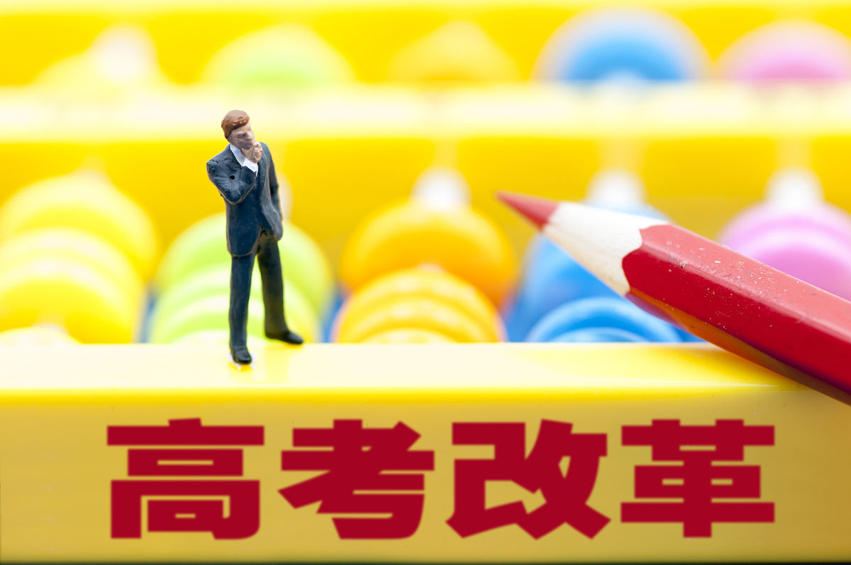 中职单招没过还能参加对口高考吗？答案在这里！