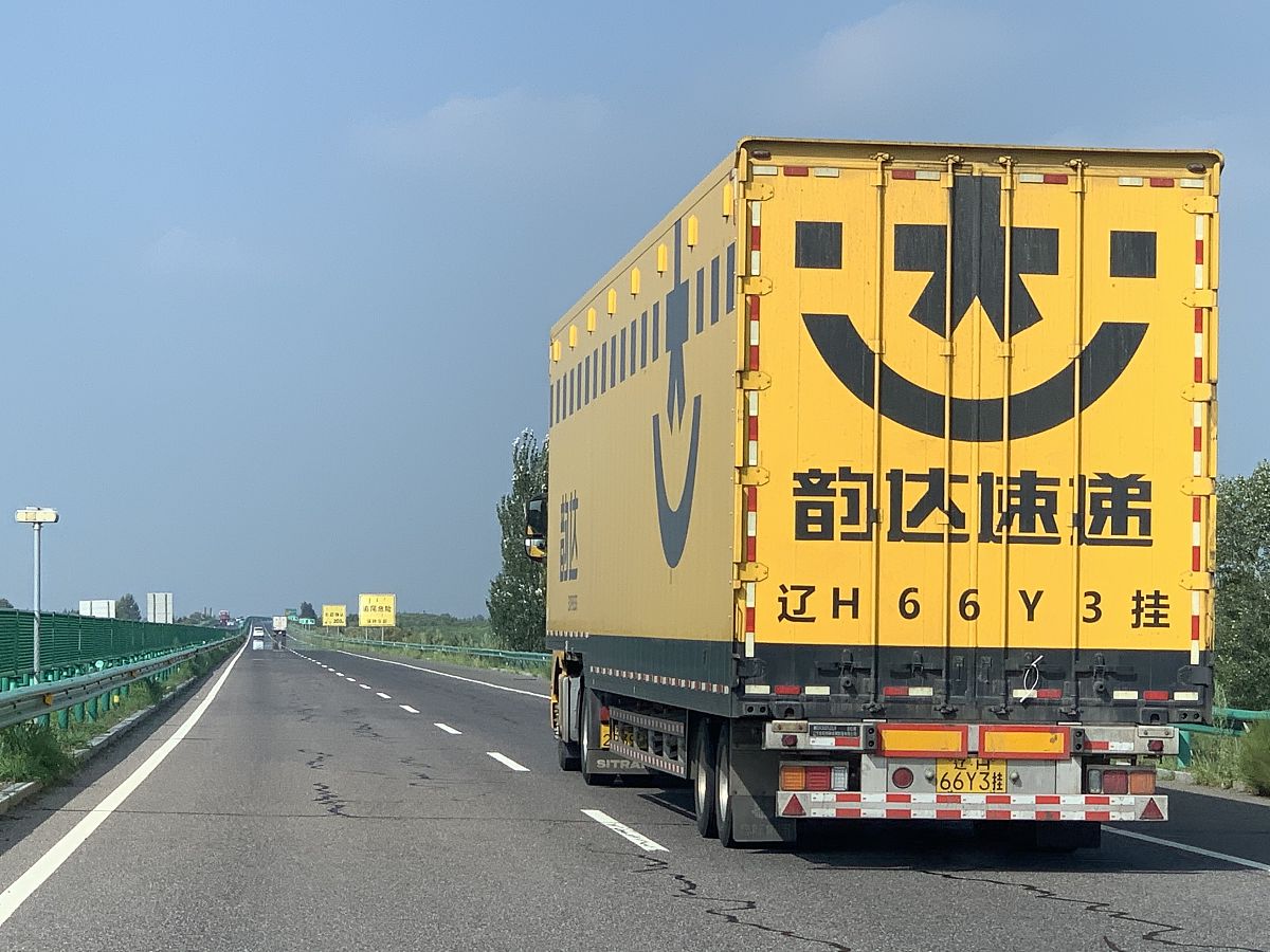 南宁市韵达分公司调查报告：业务、流程、特色与发展