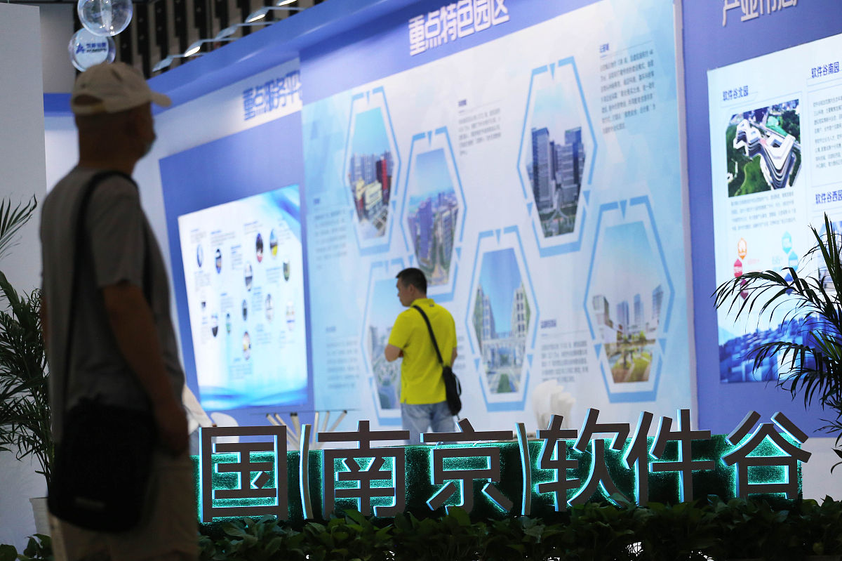 南京中博软件学院2023年有哪些专业