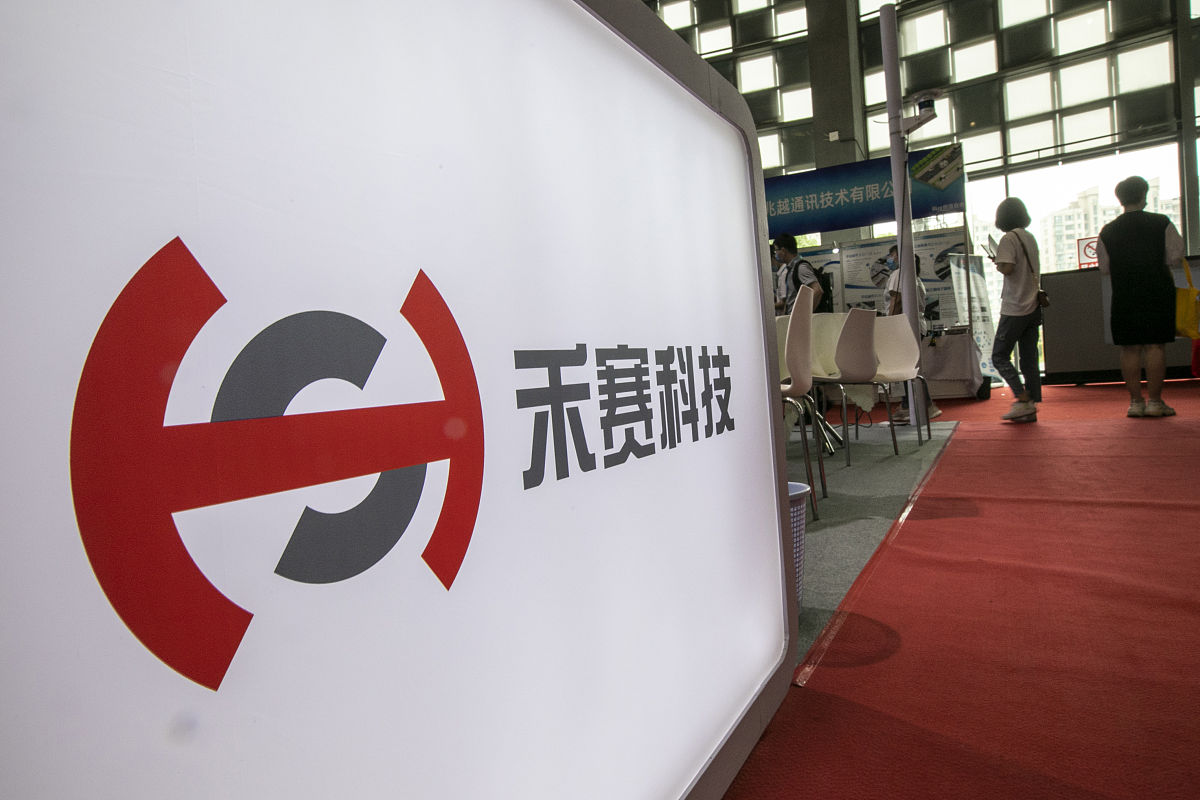 贵州交通职业技术学院交通安全与智能控制专业解读：招生、就业前景分析