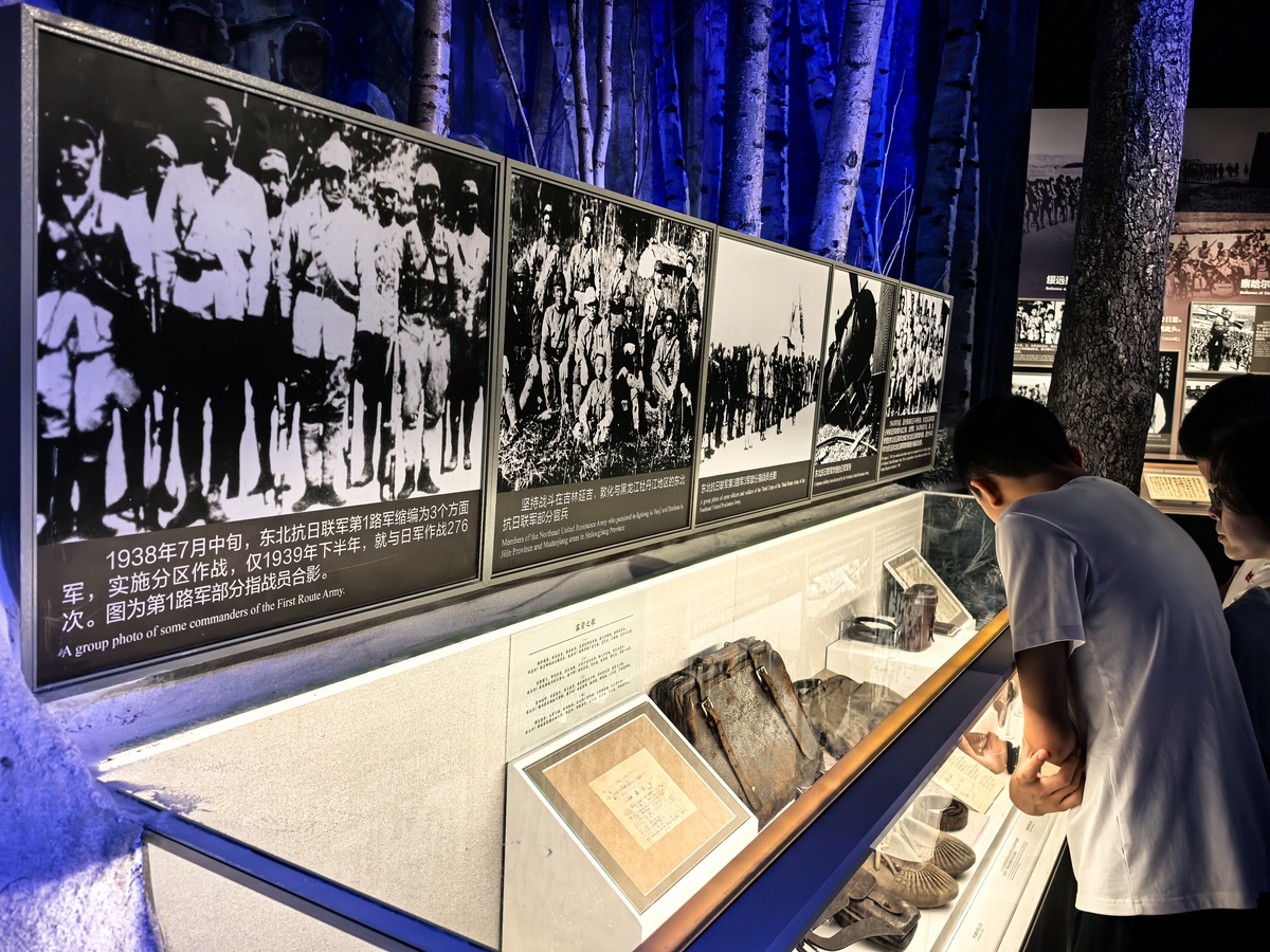 九一八历史博物馆：铭记历史，警醒未来