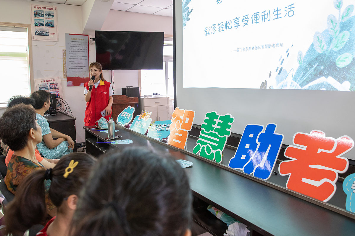 社区老年人防诈骗知识讲座简报