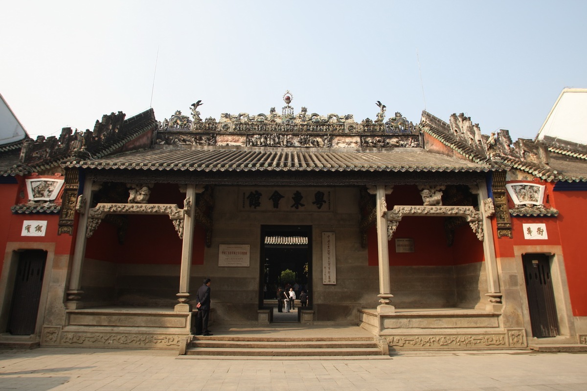 广东锅耳屋建筑风格与鸡公榄早茶：体验岭南传统魅力