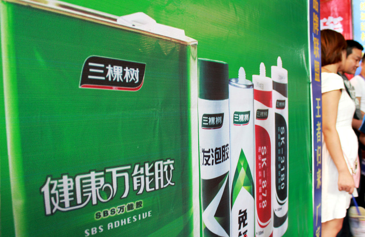 华邦902家装胶水怎么样帮我用200字详细描述