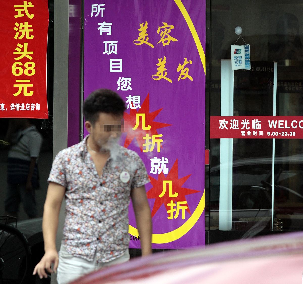 理发为啥越来越贵