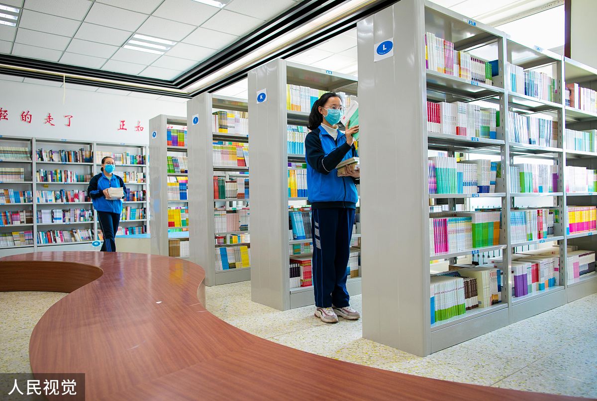 东北大学图书管理员工资回答+拓展