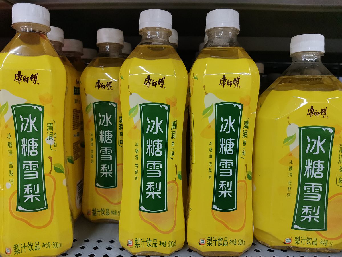 参观康师傅饮品品牌体验馆的实习报告 3000字
