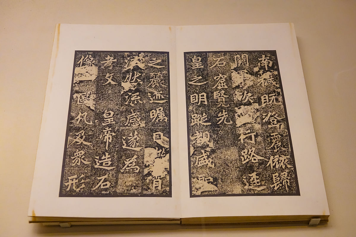 我想和孙伯翔老师学魏碑行书从何处入手？有没有这方面的教程？