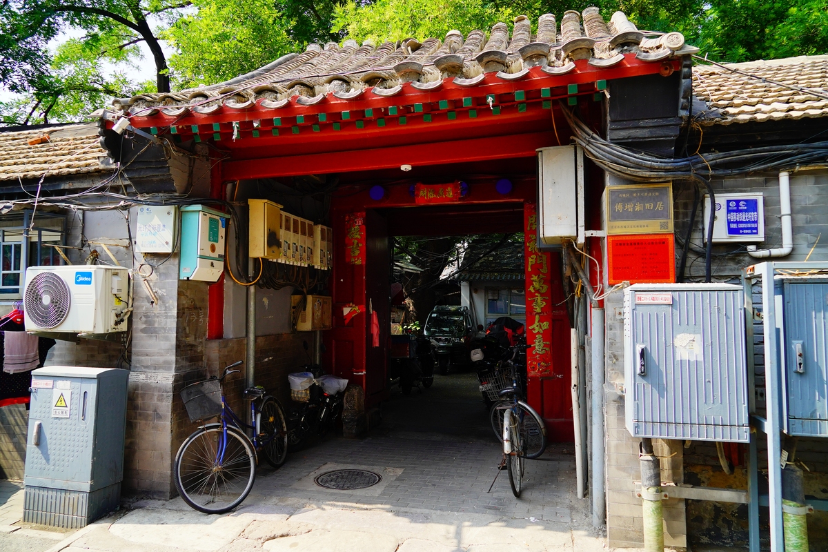 北京胡同游推荐