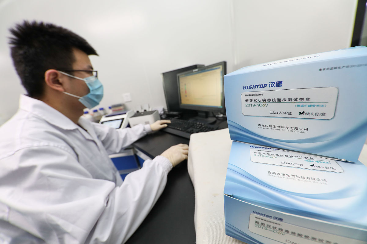 核酸检测5:1混检是什么意思