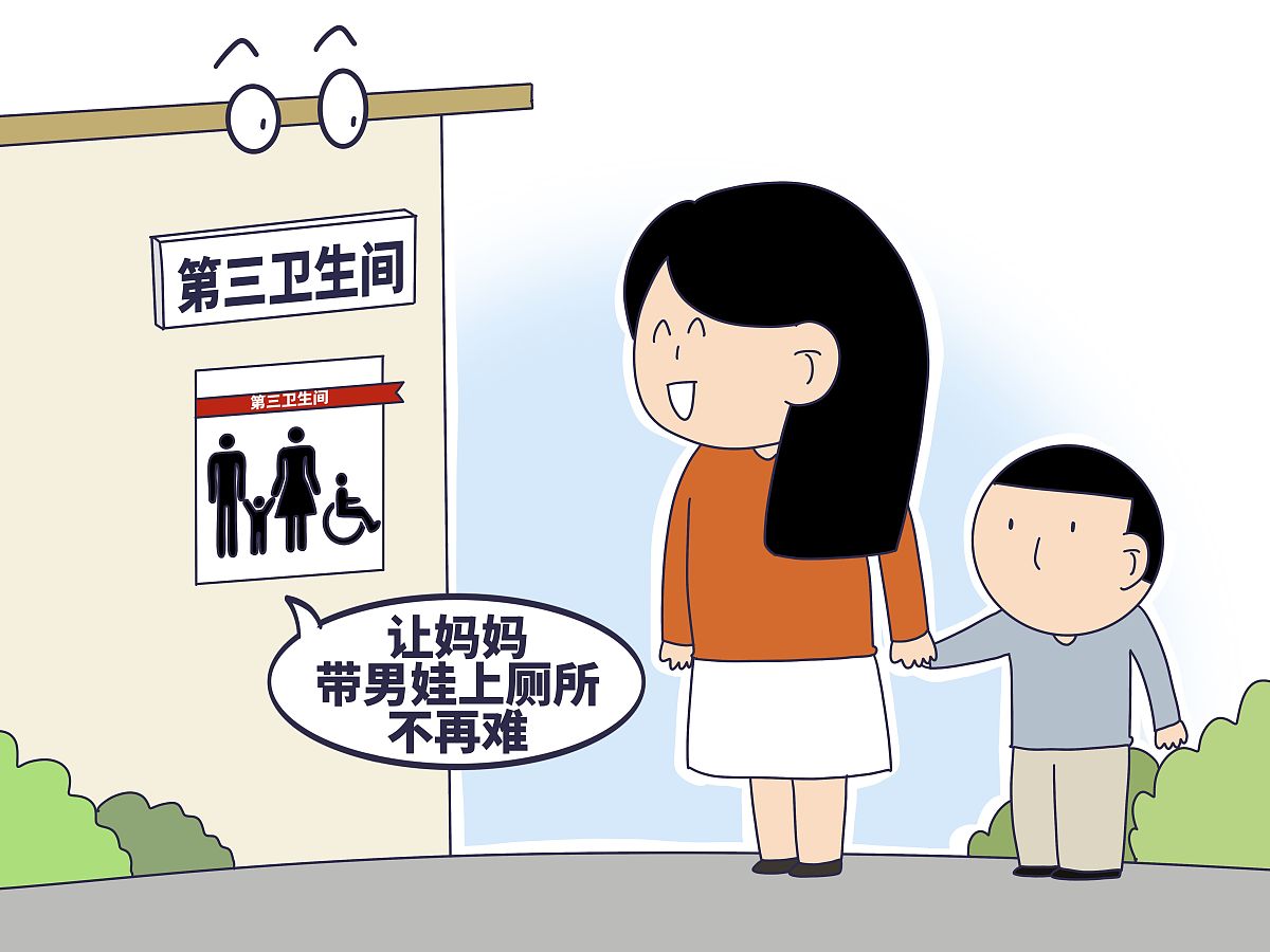 妈妈尿裤子的尴尬经历：陌生女孩的暖心帮助