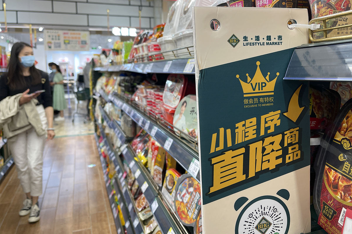 腾讯投票小程序如何迅速打开