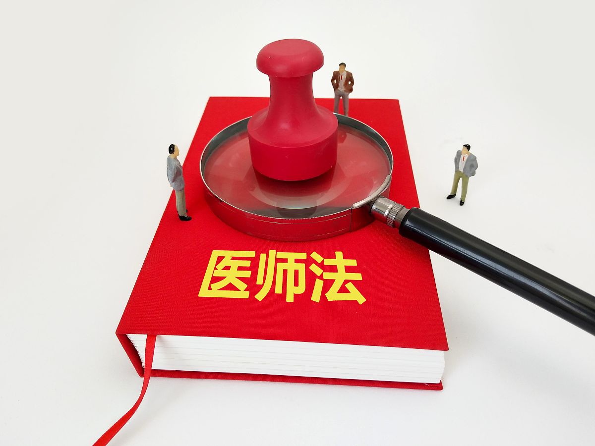 执业医师法：哪些情况不能注册？