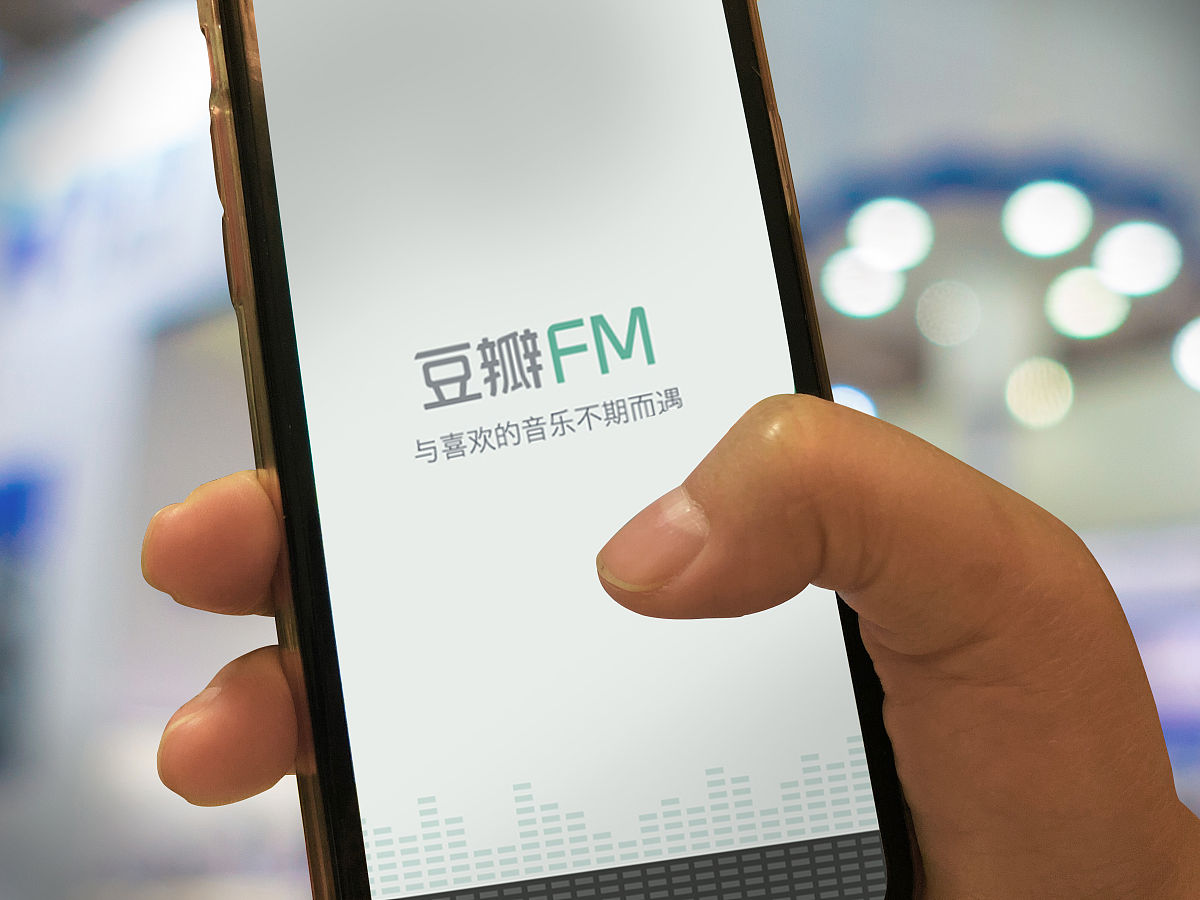 商业配图:豆瓣fm电台app