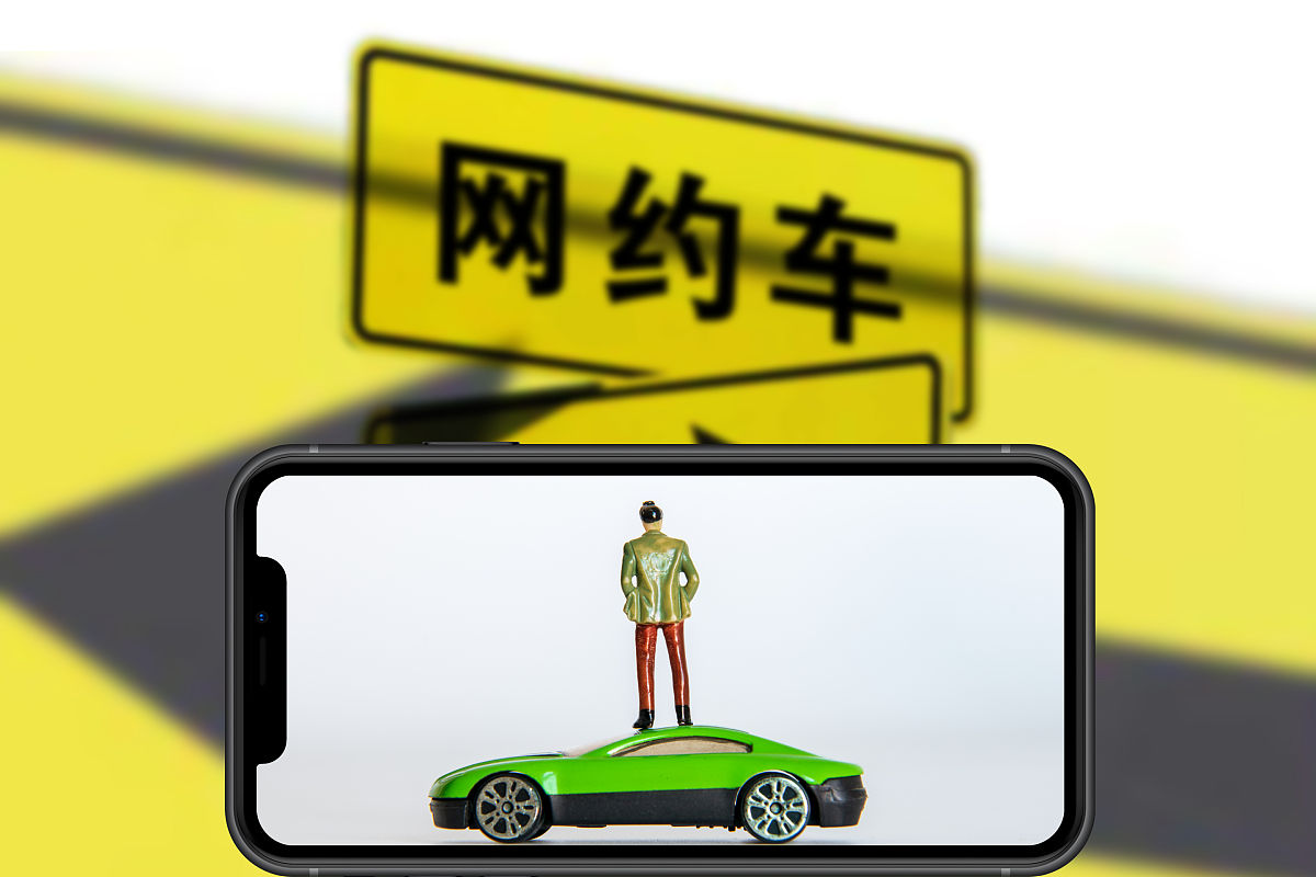 中国网约车行业快速发展现状及趋势