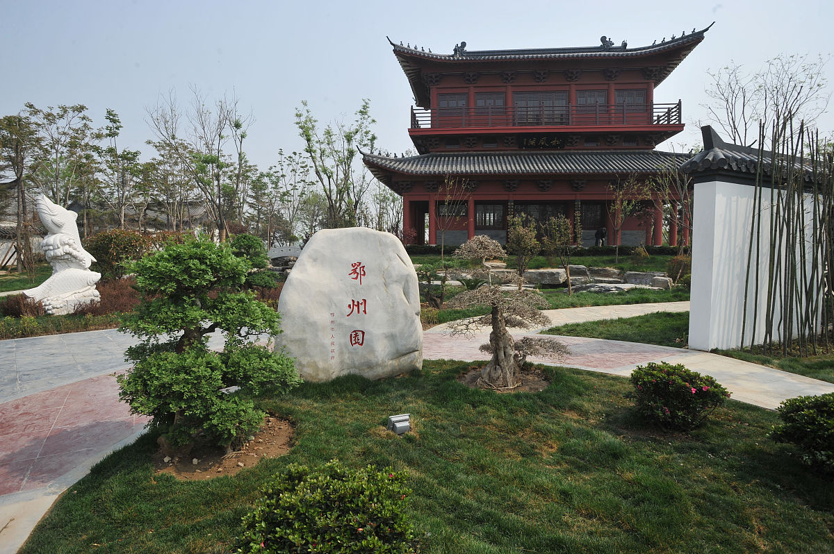 山西林业职业技术学院有哪些专业有园艺技术专业吗