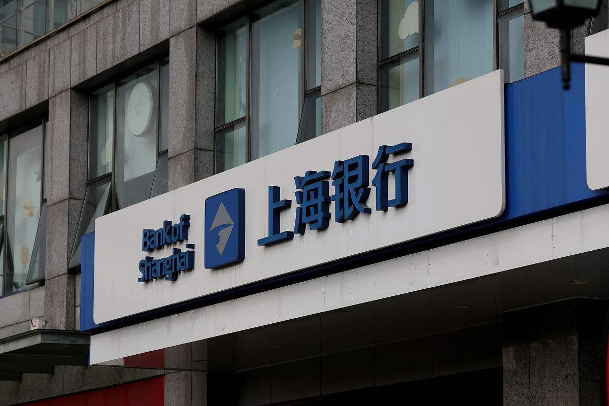 2019年11月3日,上海市,上海银行标识logo.