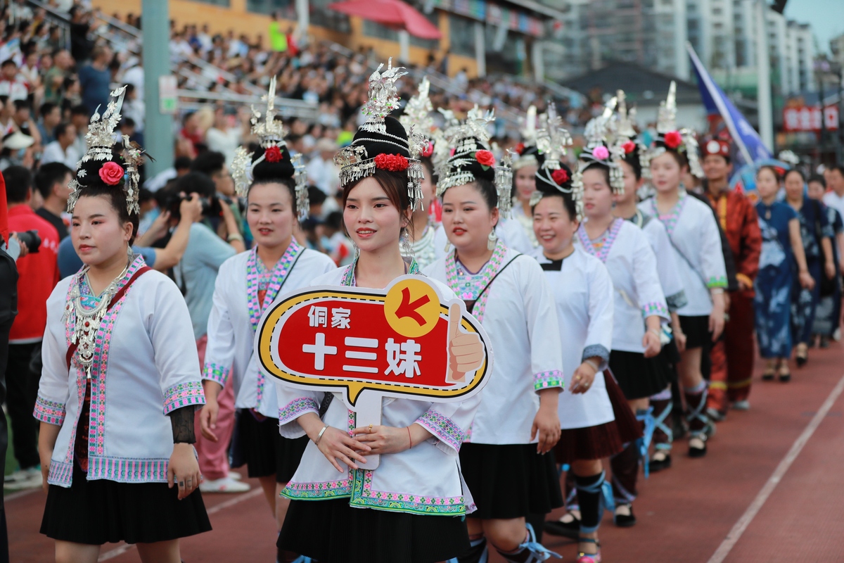 广西贺州民族旅游艺术学专业介绍