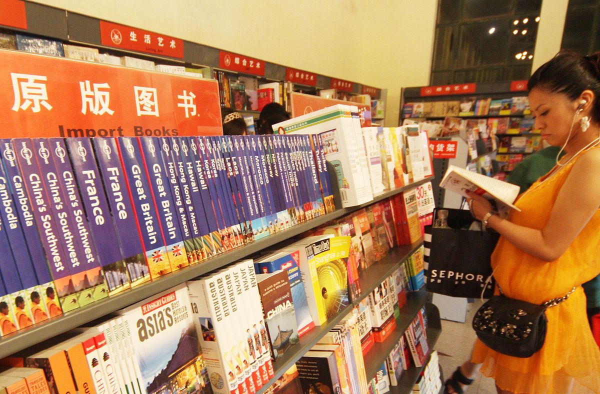 澳门游客买书免税吗？ - 购物指南