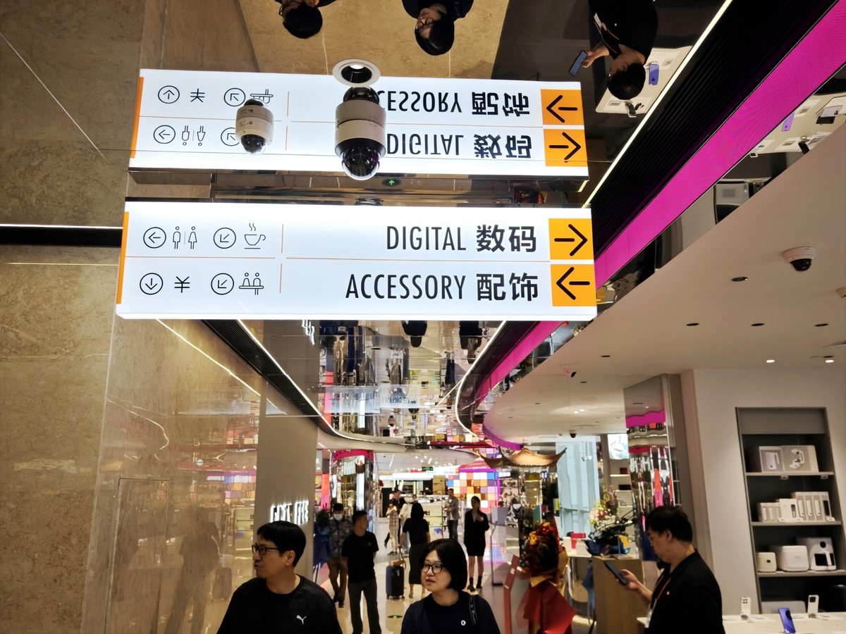 新宿购物指南：必买清单、热门商店和购物攻略