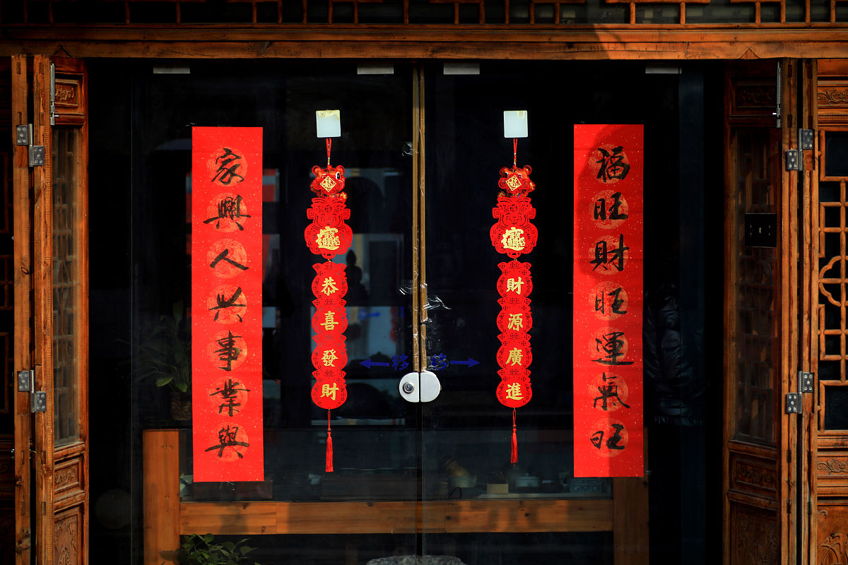 对联掉了可以重新贴吗帮我用250字详细描述