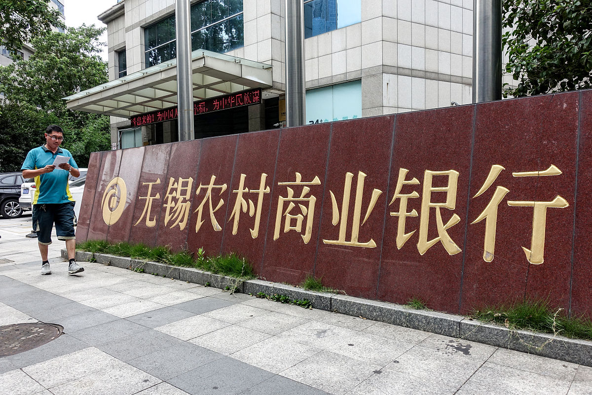 C农村商业银行如何加强风险控制绩效考核？