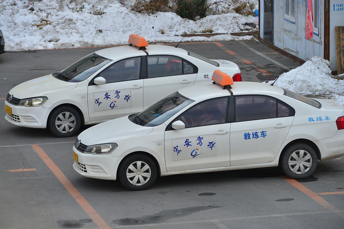 如何选择合适的驾校？