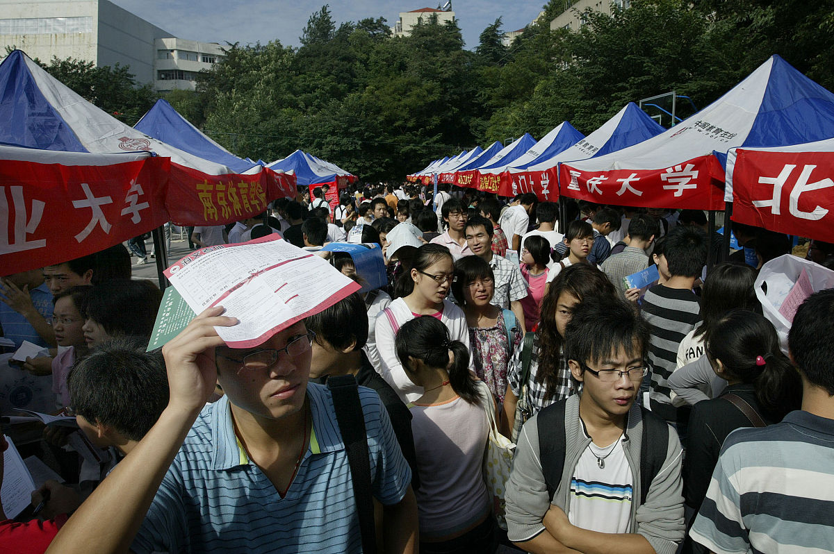 计算机技术报录比低的学校有哪些？
