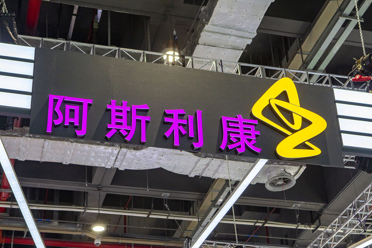 黔南民族医学高等专科学校药学专业招生简介 - 2023年招生专业