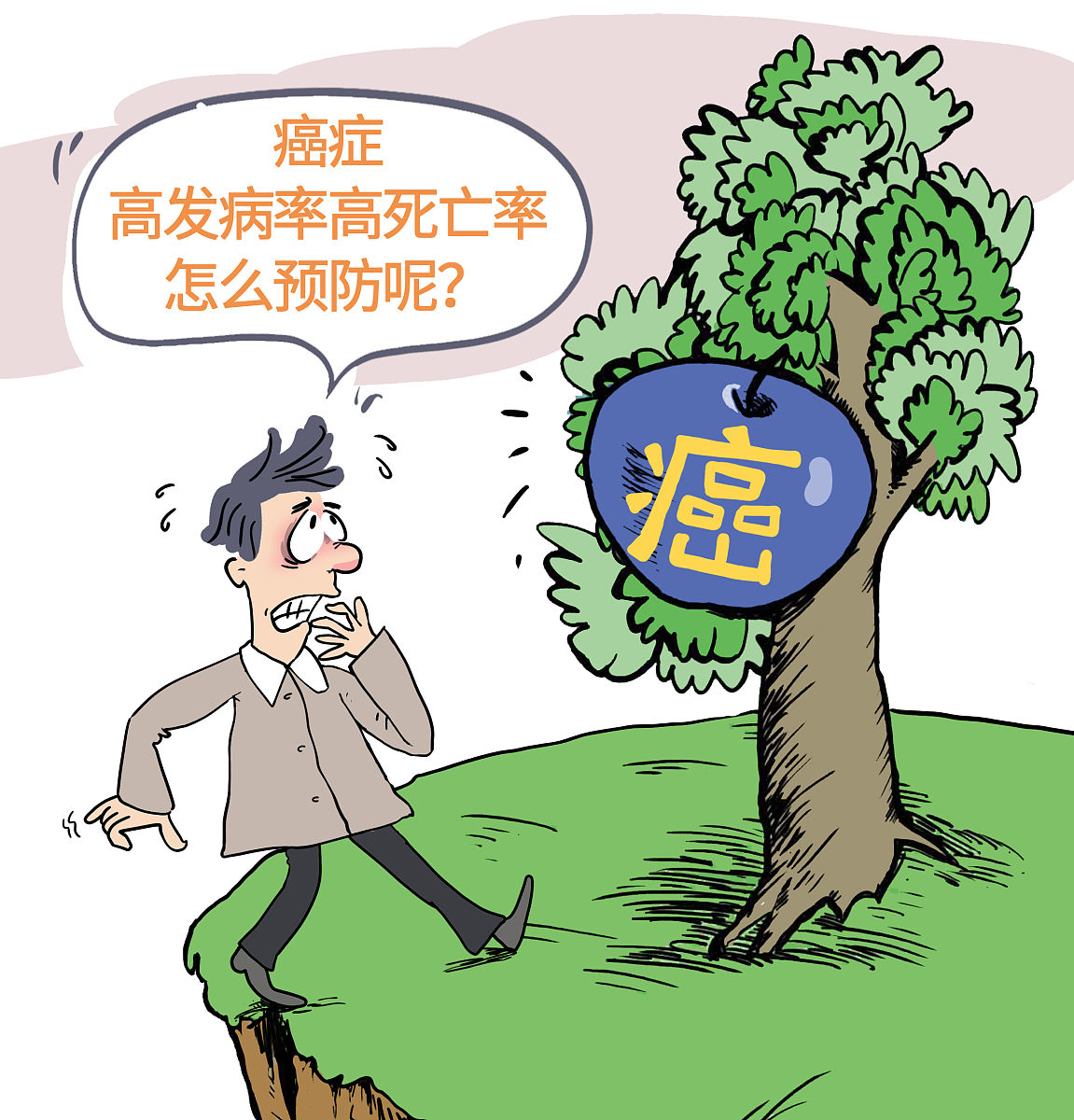 优化创意中文爆款标题3个temperature=039：胃癌懒出来的？吃饭一不要睡觉二不要肠胃感谢你