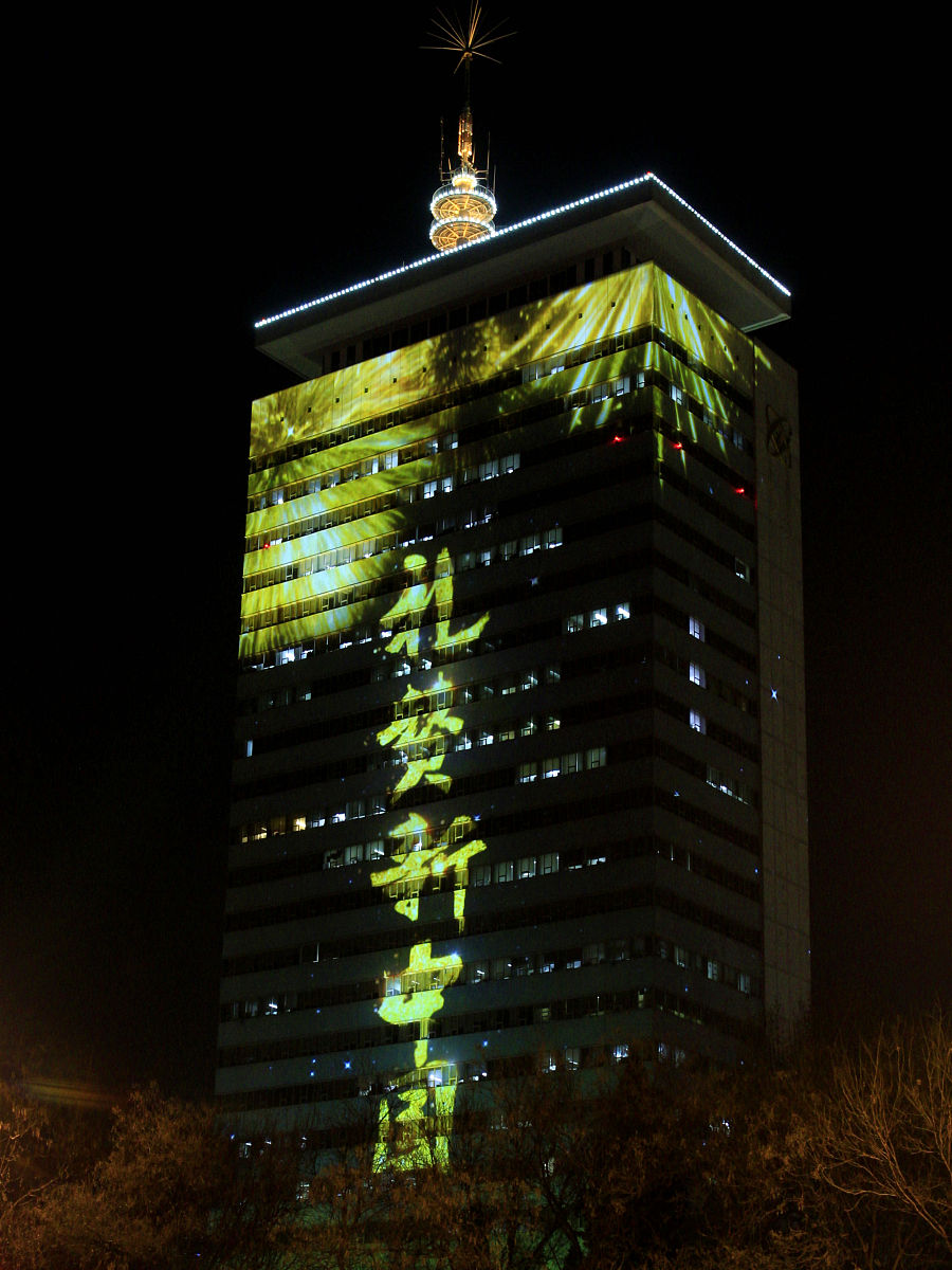 四川省农业广播电视学校怎么样？师资、设施、教学内容和就业情况分析