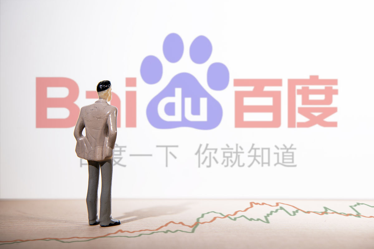 百度：全球领先的中文搜索引擎和互联网公司