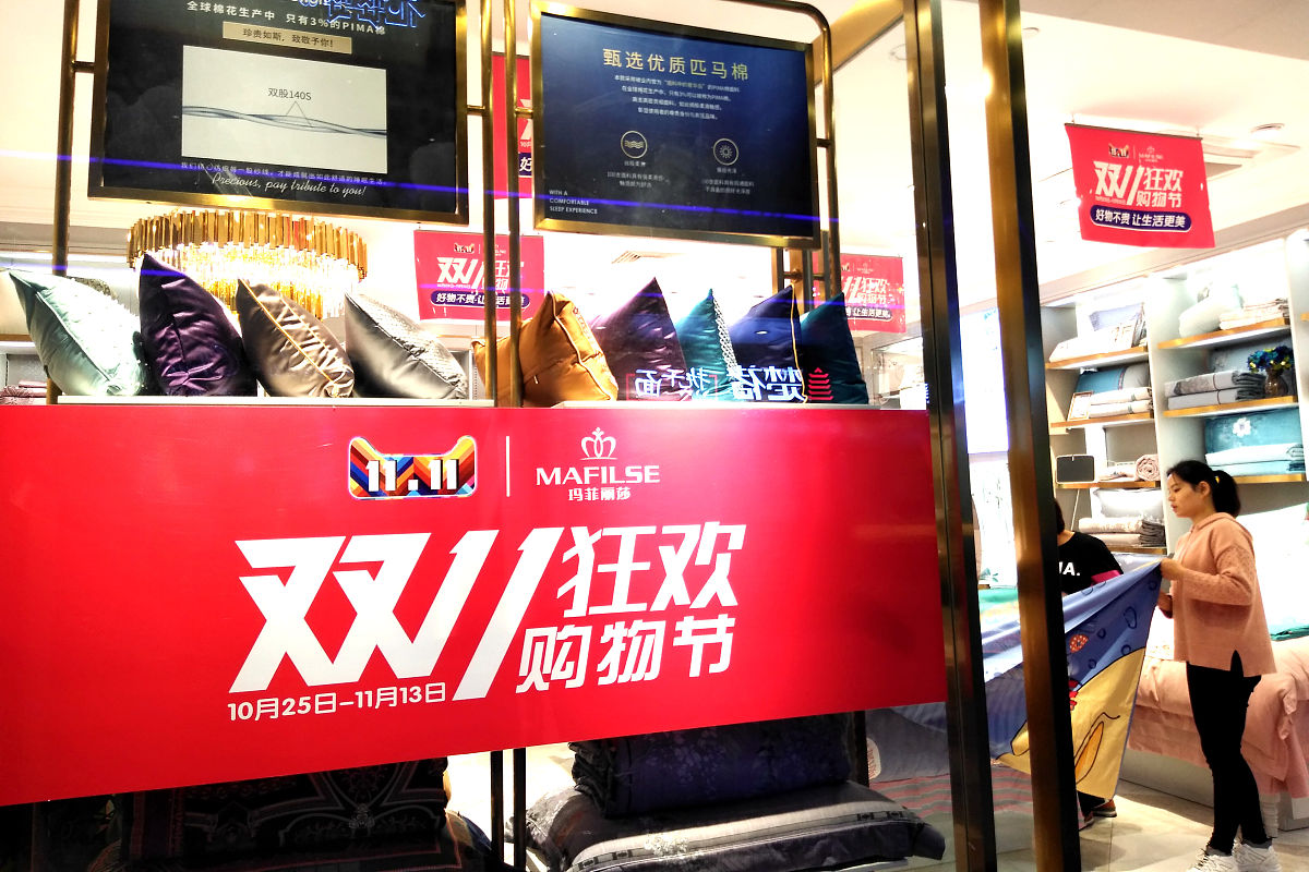 2019年11月11日,上海,双十一当日,各路商家纷纷将商品打折促销,线下线