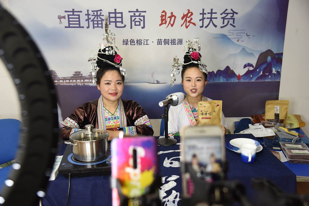 贵州电子商务学校2022年招生简章 - 精品课程助力电商人才