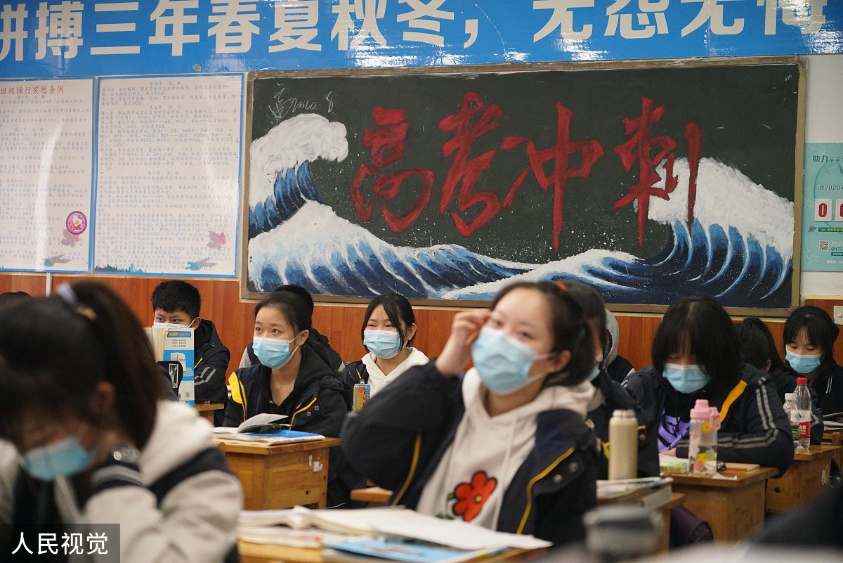 重庆轻轨学校哪家好