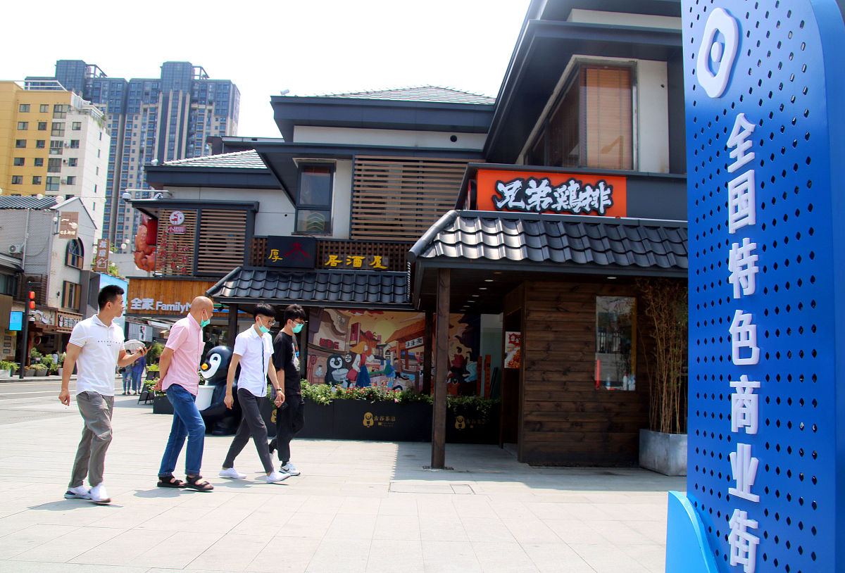 网红打卡式旅游对中国年轻游客旅游体验的影响研究