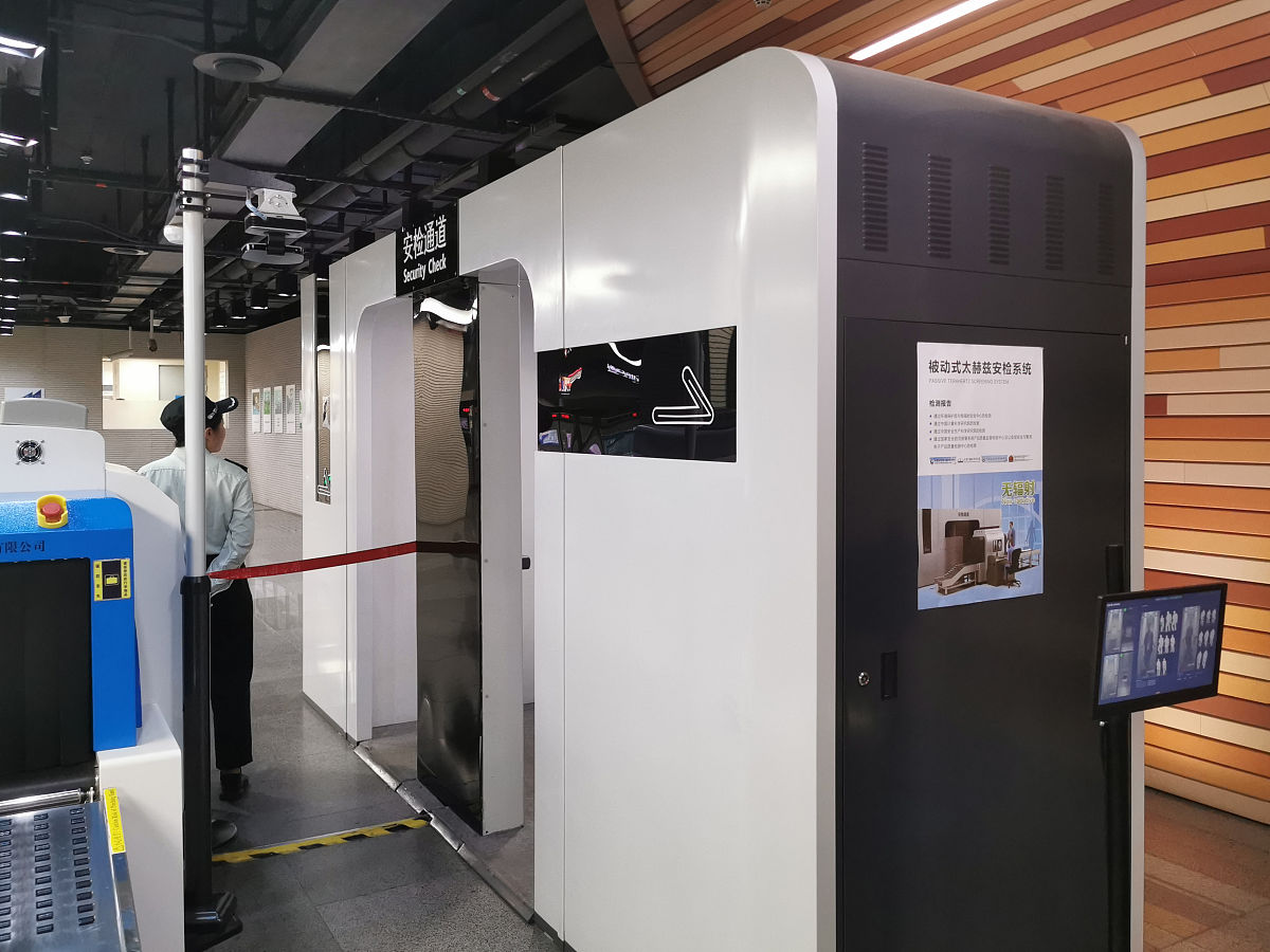 简述太赫兹覆盖多种物质特征谱