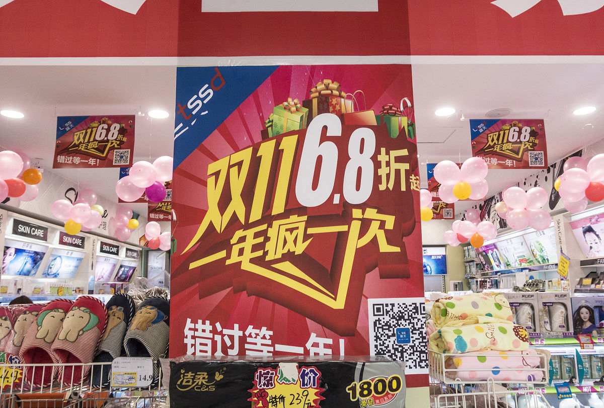 淘宝除了年货节还有什么活动？有很多折扣吗？