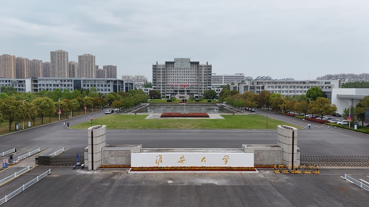 2026年4月16日,江苏淮安,淮安大学一角.